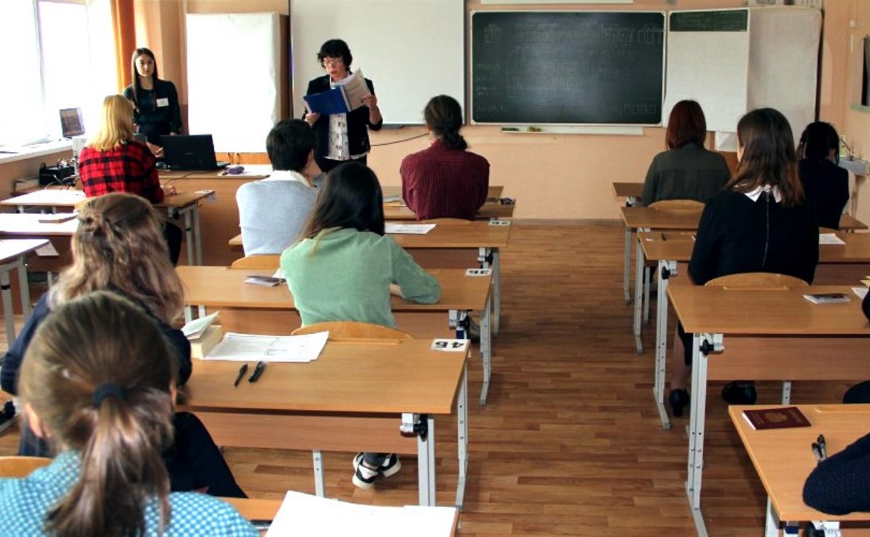 Сахалинские выпускники сдали устную часть ЕГЭ по иностранному языку