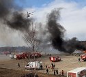 Перед пожароопасным сезоном на Сахалине сочинили легенду о сгоревших домах и пострадавших людях
