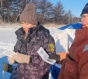 Инспекторы СКТУ напомнили сахалинцам, какого размера рыбу можно ловить на льду