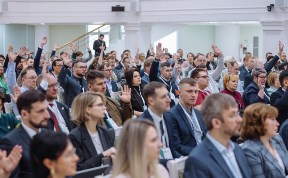 Общество