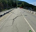 Дорога к турбазе "Горный Воздух" покрылась трещинами