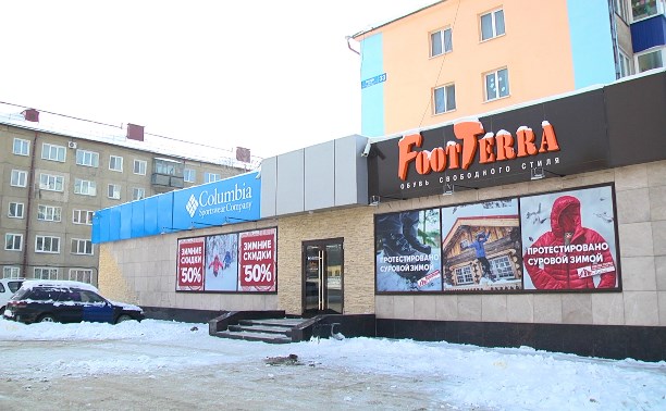 В «Коламбии» – пора жарких скидок! В «Коламбии» – пора жарких скидок!