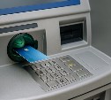 Житель Невельска украл деньги с банковского счёта знакомого и получил 1,5 года колонии