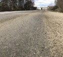 Подрядчик на Сахалине заплатит 175 тысяч за грязь на дороге