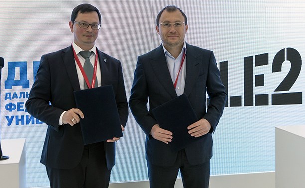 Tele2 и ДВФУ подписали соглашение о сотрудничестве на ВЭФ Tele2 и ДВФУ подписали соглашение о сотрудничестве на ВЭФ
