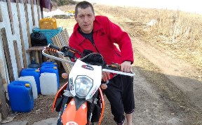 Происшествия