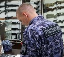 Сахалинские росгвардейцы за неделю изъяли у правонарушителей 29 единиц оружия