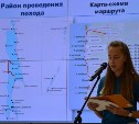 Областной форум юных краеведов стартовал на Сахалине