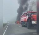 Автомобиль сгорел на трассе Южно-Сахалинск - Оха