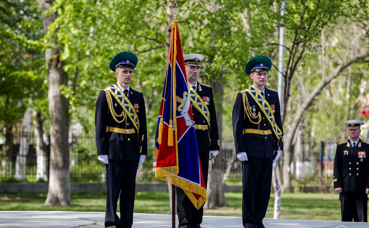 В Южно-Сахалинске почтили память погибших пограничников