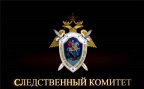 Происшествия