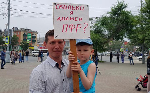 В Охе и Южно-Сахалинске состоялись митинги против повышения пенсионного возраста