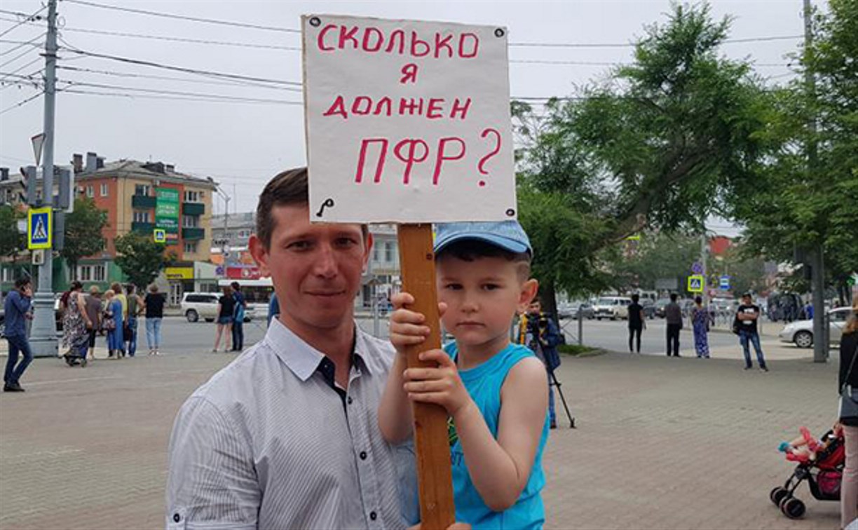 В Охе и Южно-Сахалинске состоялись митинги против повышения пенсионного возраста