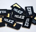 Tele2 запускает тариф для любителей кино на Сахалине