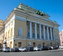 Александринский театр имени Пушкина из Санкт-Петербурга поможет Сахалину развивать культуру