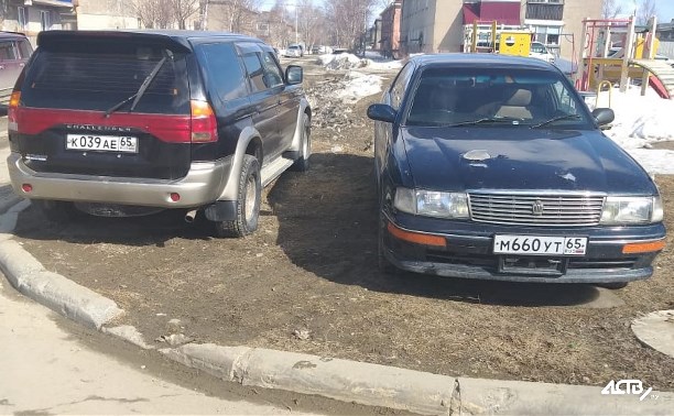 Сахалинцам негде припарковаться  в период самоизоляции