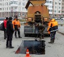В Южно-Сахалинске стартовал ремонт дорог литым асфальтом