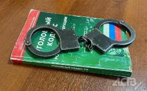 Происшествия