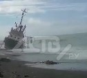 Мощный шторм выбросил на берег Сахалина рыболовное судно и смыл вещи туристов