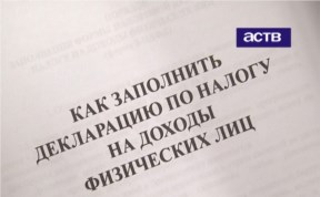 Политика и экономика