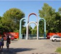 Против директора городского парка Южно-Сахалинска возбуждено уголовное дело за взятку