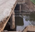 В Приморье частично обрушился мост