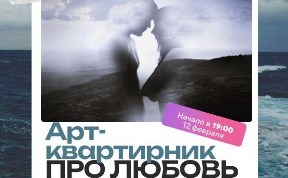Культура