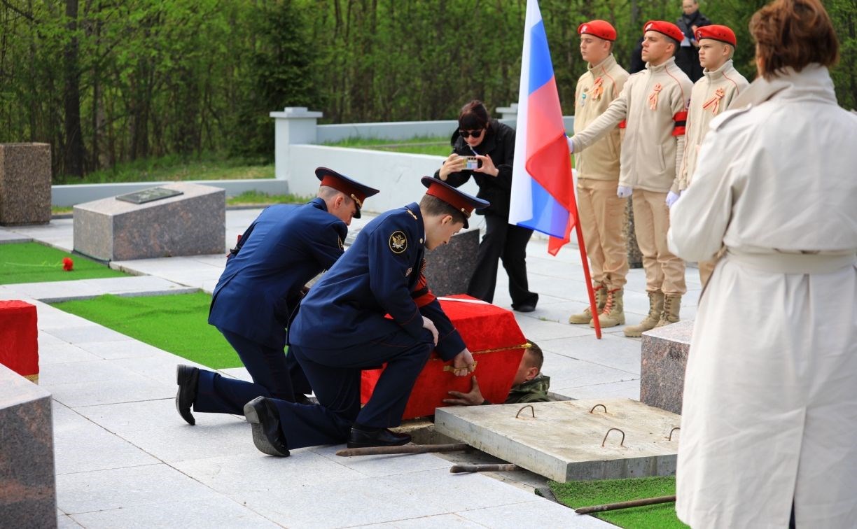 На Сахалине захоронили останки безымянного воина, найденные на склоне сопки Плоская