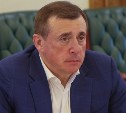 Губернатор Валерий Лимаренко встретился с родственниками пациентов с тяжёлыми заболеваниями