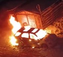 Ночью в сахалинском селе сгорел автомобиль