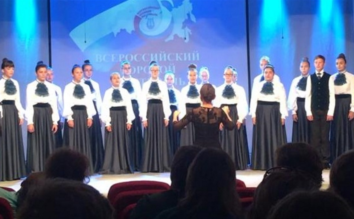Лауреатом 2 степени признан сахалинский хор «Гармония» на Всероссийском фестивале
