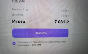 Общество