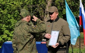 Общество