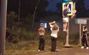 Общество