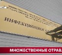 Роспотребнадзор выявил ряд нарушений в кафе Южно-Сахалинска, где отравились несколько человек
