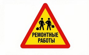 Общество