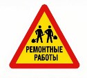 На дороге Шахтёрск – Бошняково ограничили движение грузовиков 