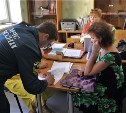 Школы и детсады Томаринского района оценила спецкомиссия