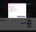 Южносахалинец может сесть в тюрьму за размещение видео на страничке в «ВКонтакте»