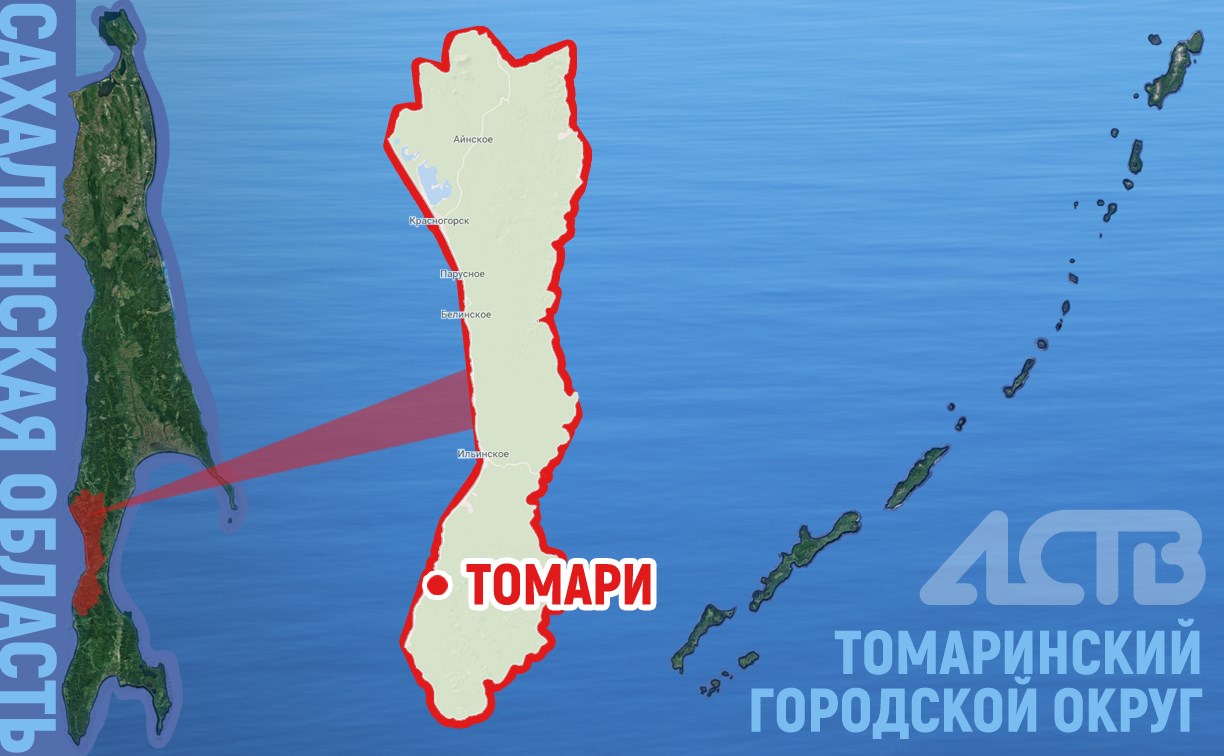 Администрация Томари переходит на дистанционный режим работы