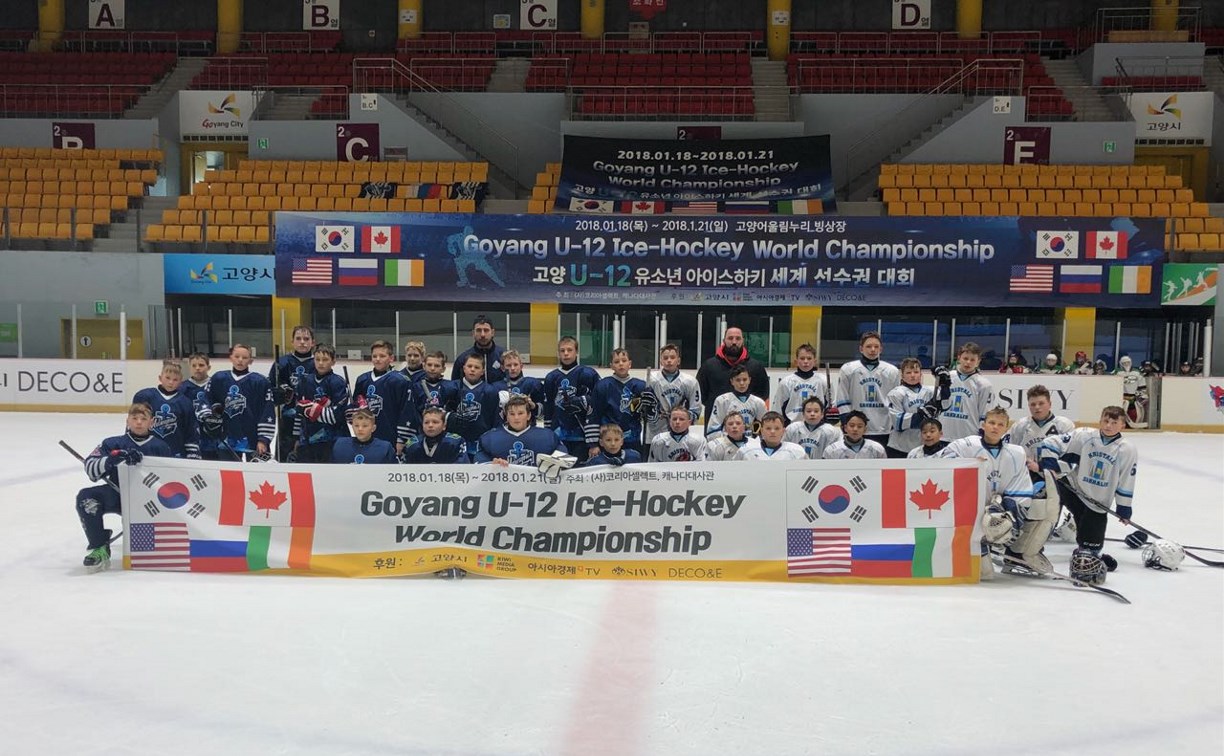 Сахалинские хоккеисты вернулись победителями из Южной Кореи