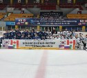 Сахалинские хоккеисты вернулись победителями из Южной Кореи