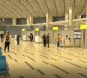"Масштабно и красиво": новый аэровокзальный комплекс протестировали в Южно-Сахалинске