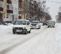 Школьников Корсаковского района 17 января оставили на дистанционном обучении 
