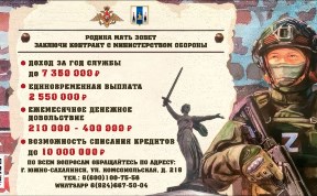 Общество