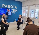 Кадровый центр Сахалинской области открыл четвёртый молодёжный клуб 
