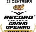 RECORD GRAND OPENING – в Южно-Сахалинске официально откроют первую танцевальную радиостанцию России