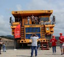 В День шахтера на Солнцевском угольном разрезе прошла «Выставка гигантов»