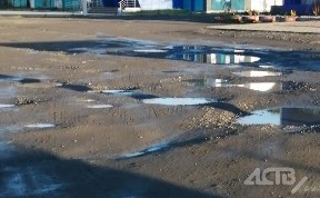 Общество