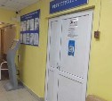 Александру Бастрыкину доложат о расследовании нападения пациента на фельдшера в Тымовском